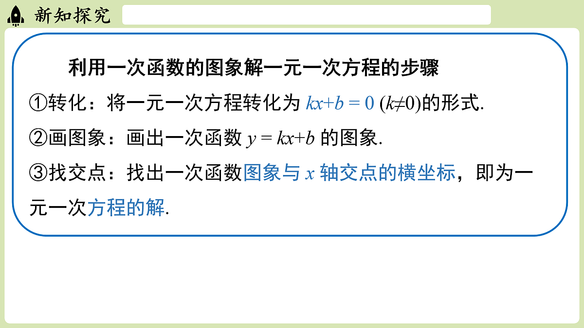 17929212第7页