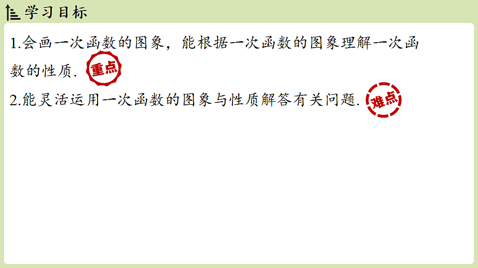 17929214第2页