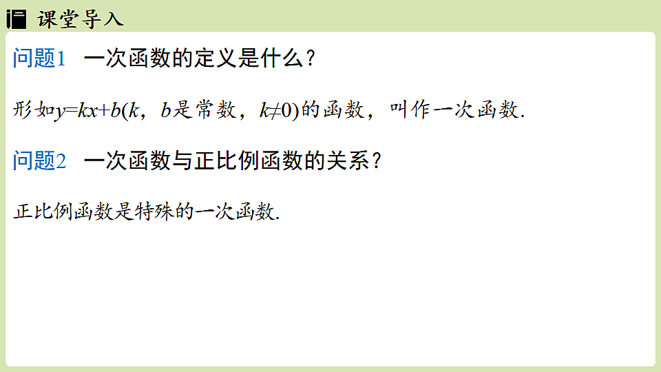 17929214第3页