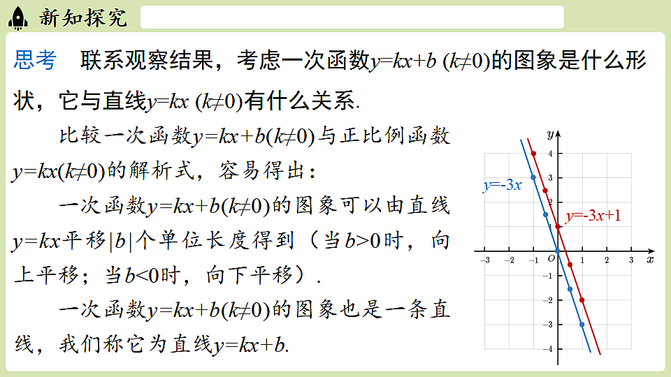 17929214第8页