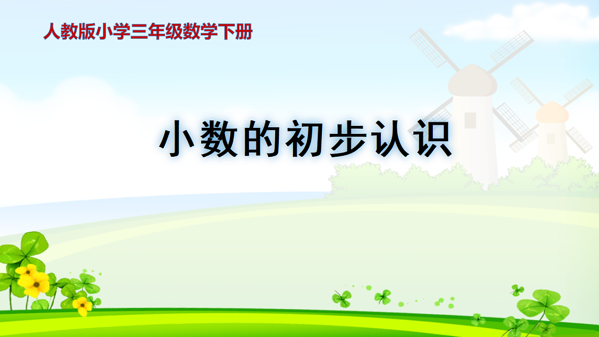 17929337第1页