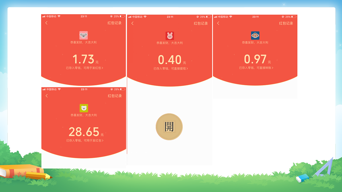 17929337第5页