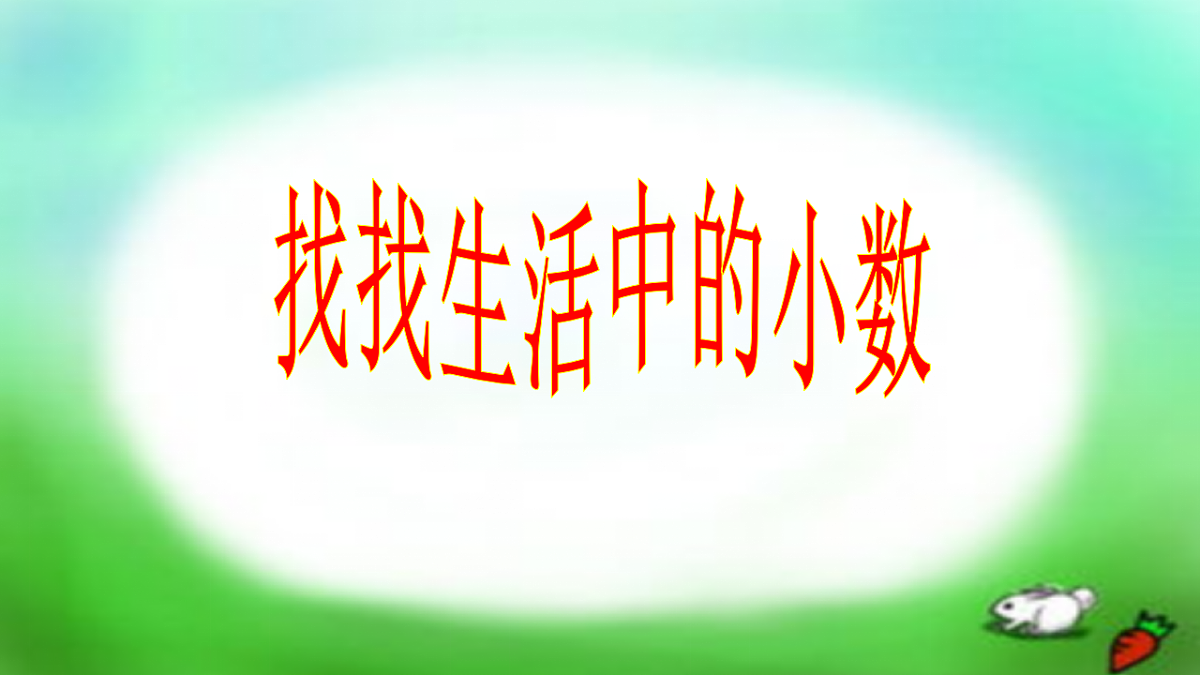 17929337第8页