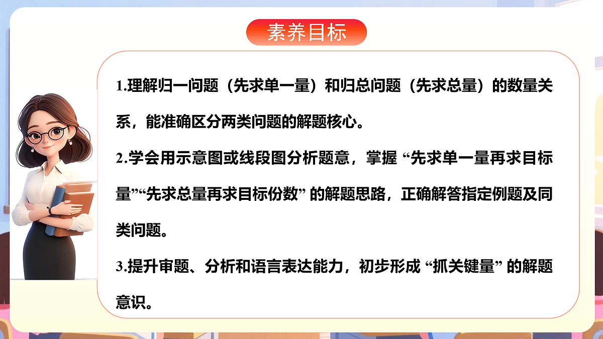 17929339第2页