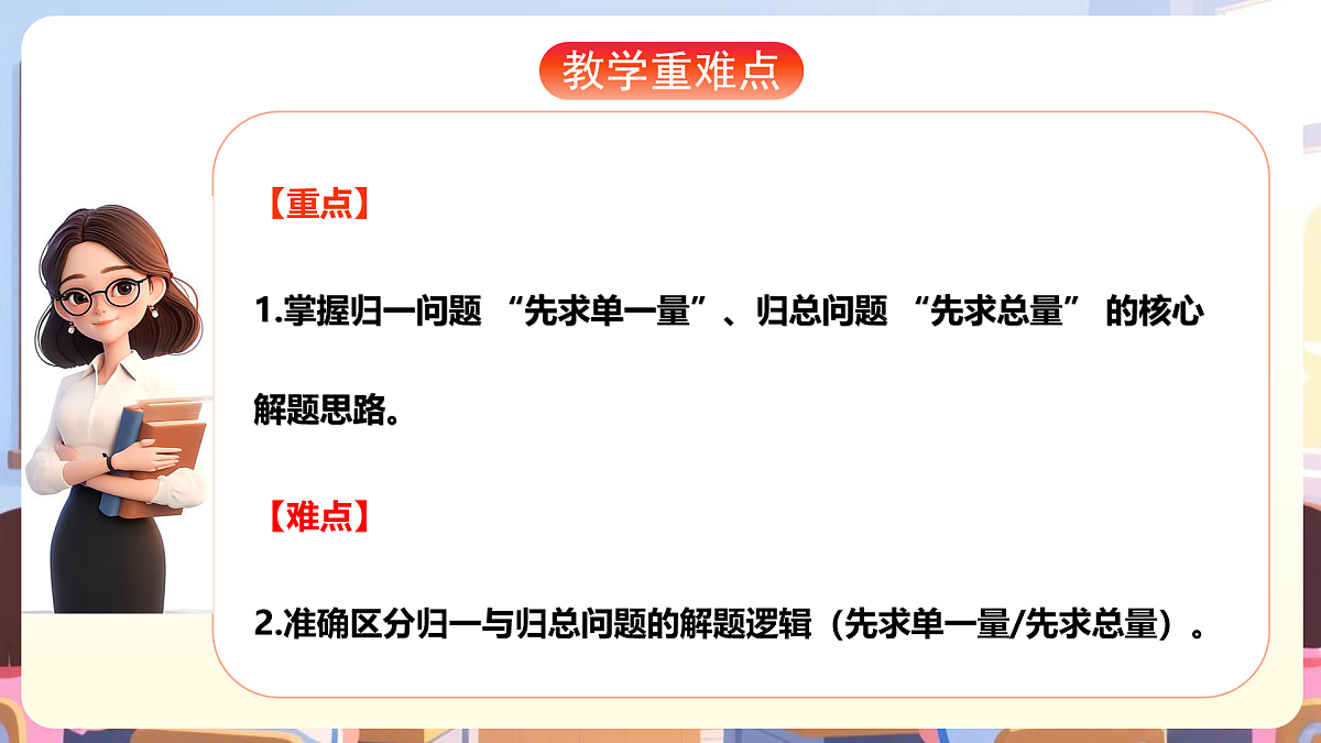 17929339第3页