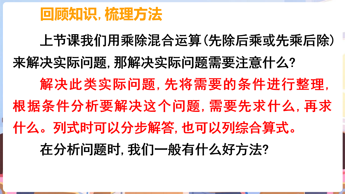 17929339第4页