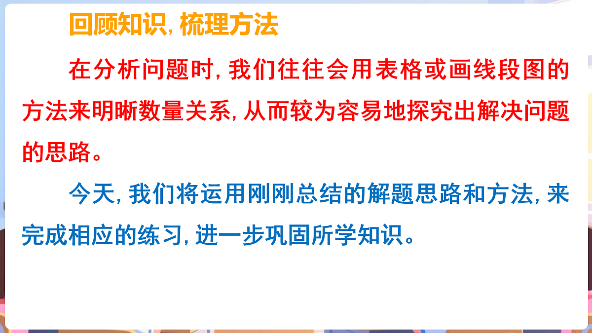 17929339第5页