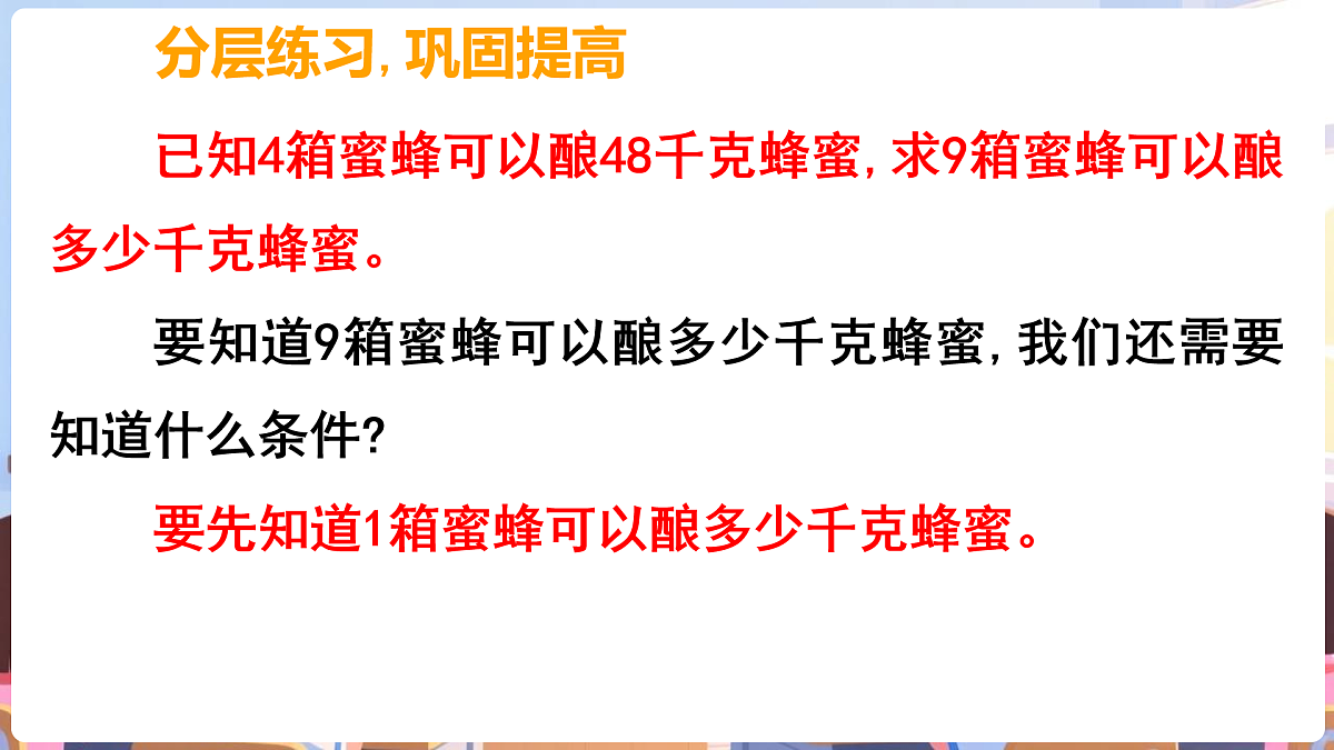 17929339第7页