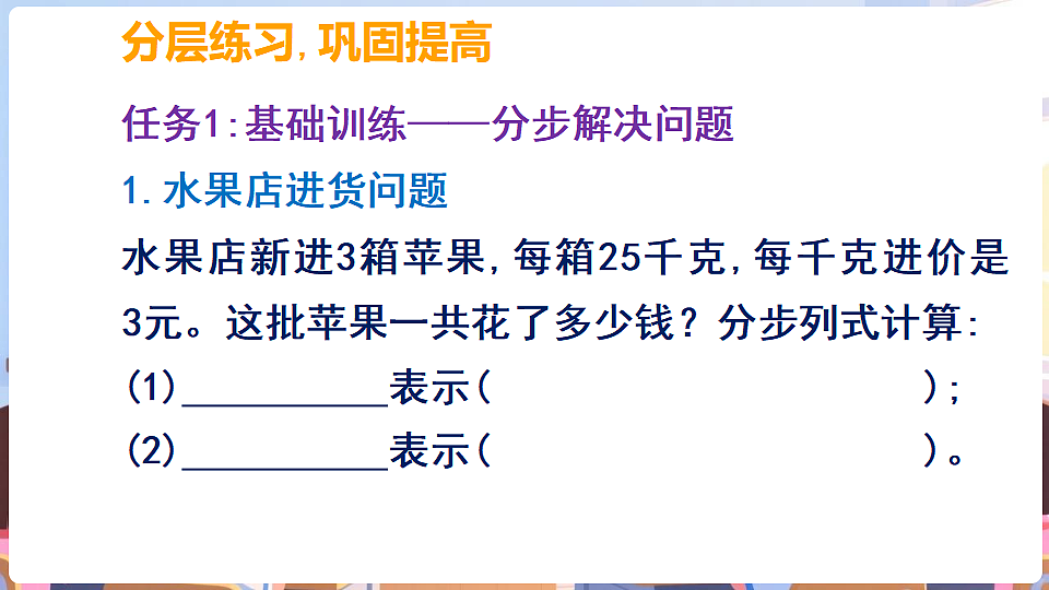 17929340第6页