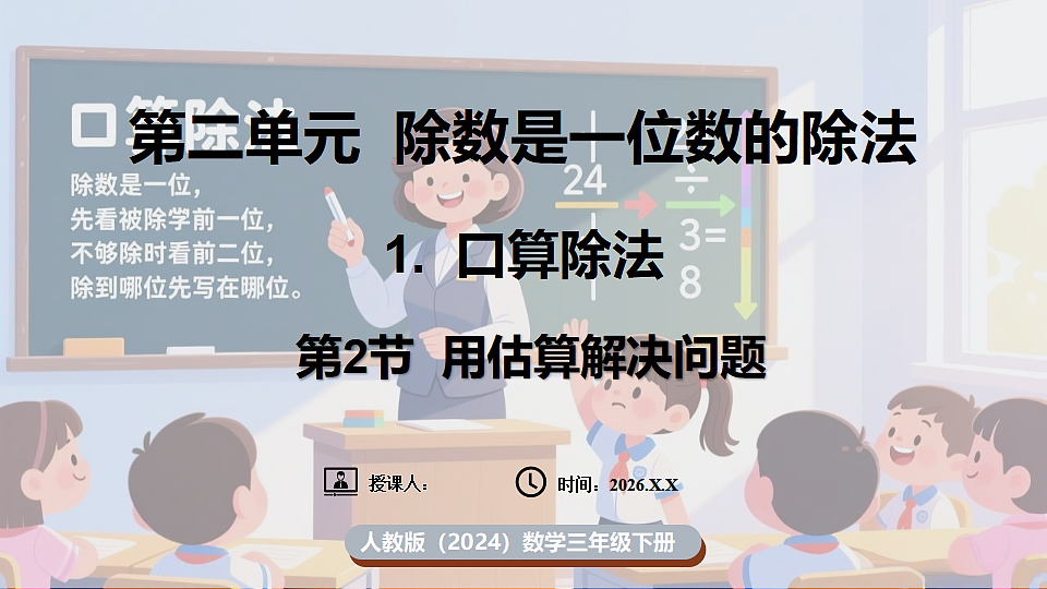 17929348第1页