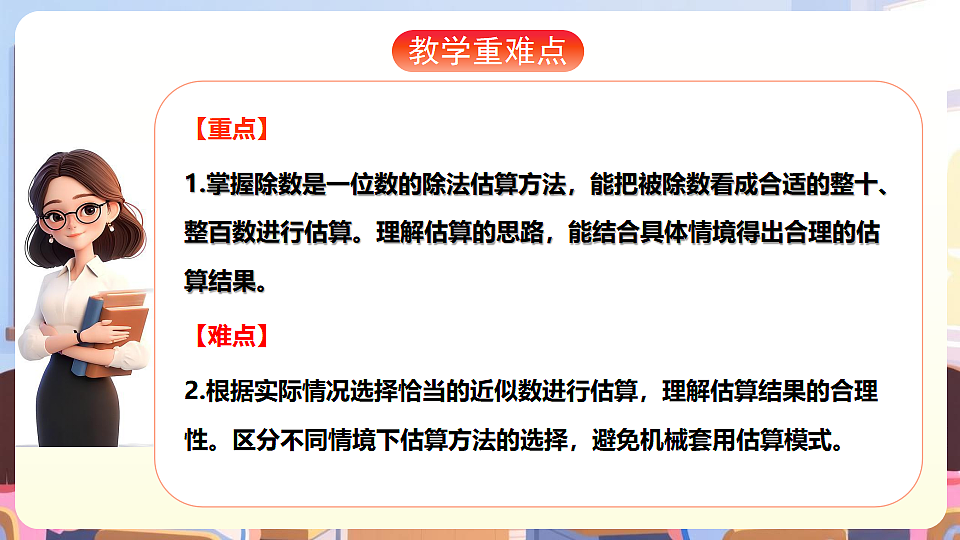 17929348第3页