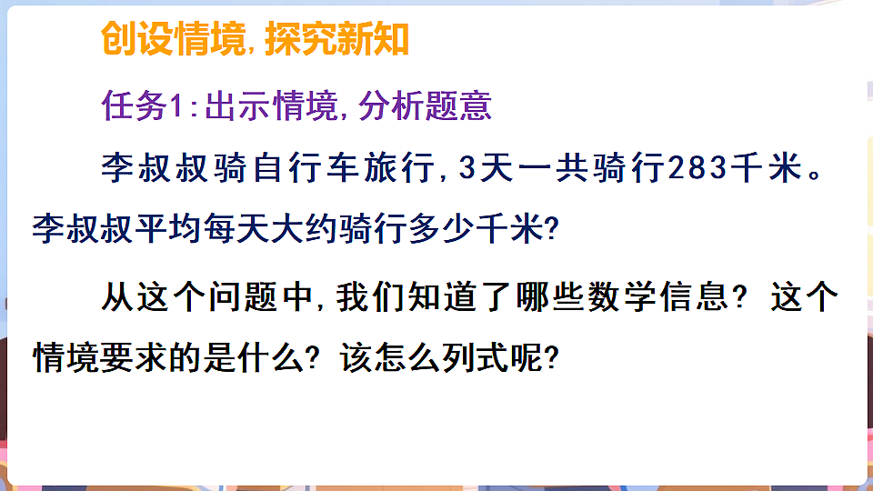 17929348第5页