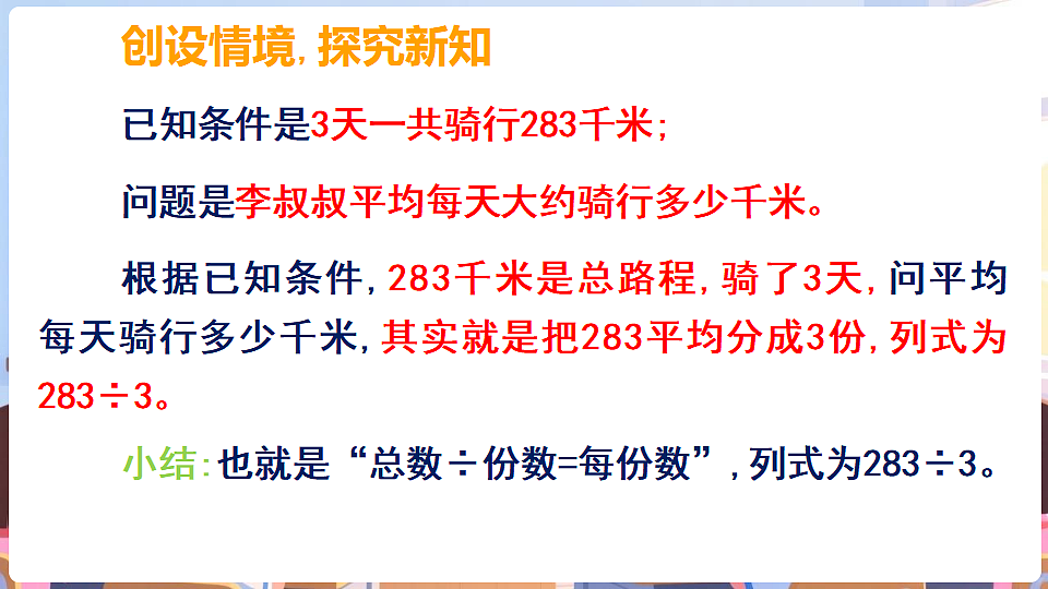 17929348第6页