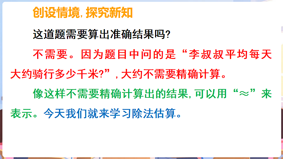 17929348第7页