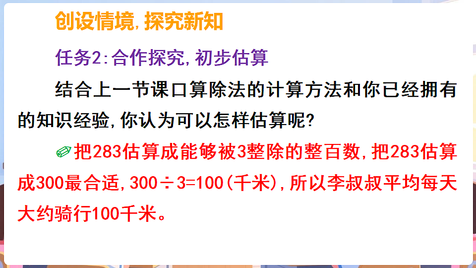 17929348第8页