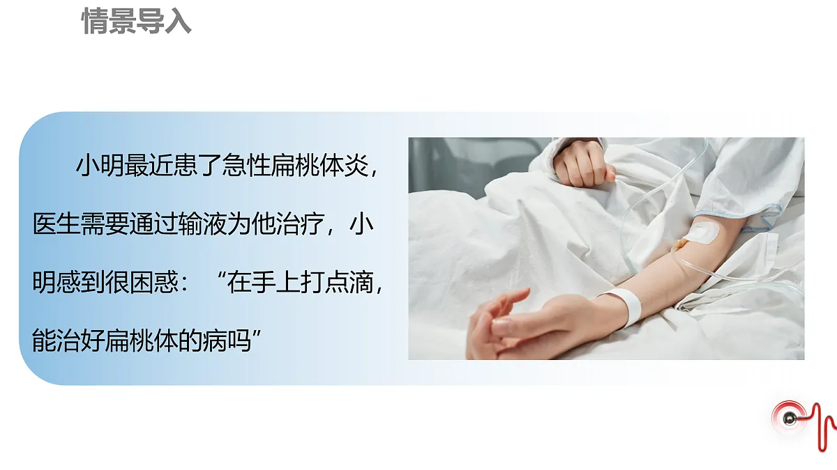 17929505第3页