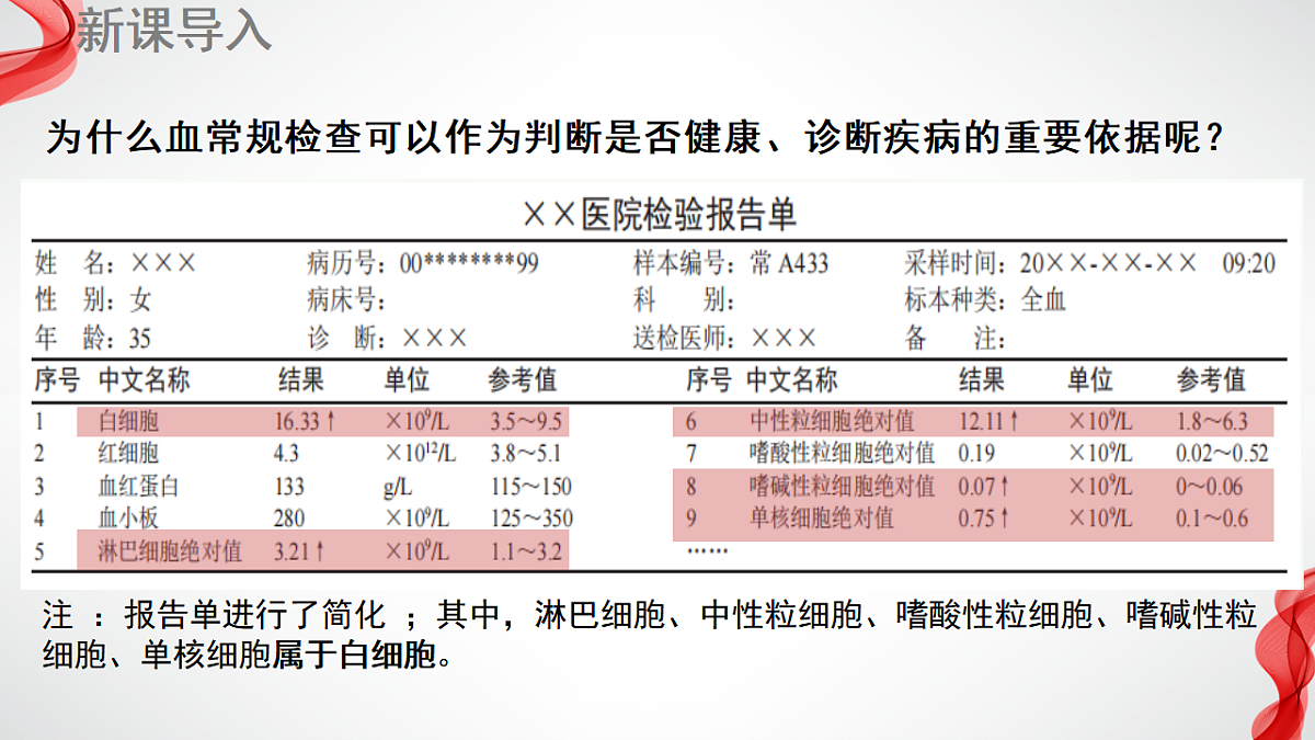 17929507第3页