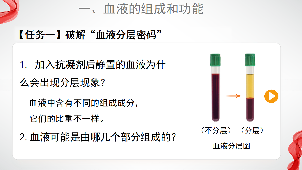 17929507第4页