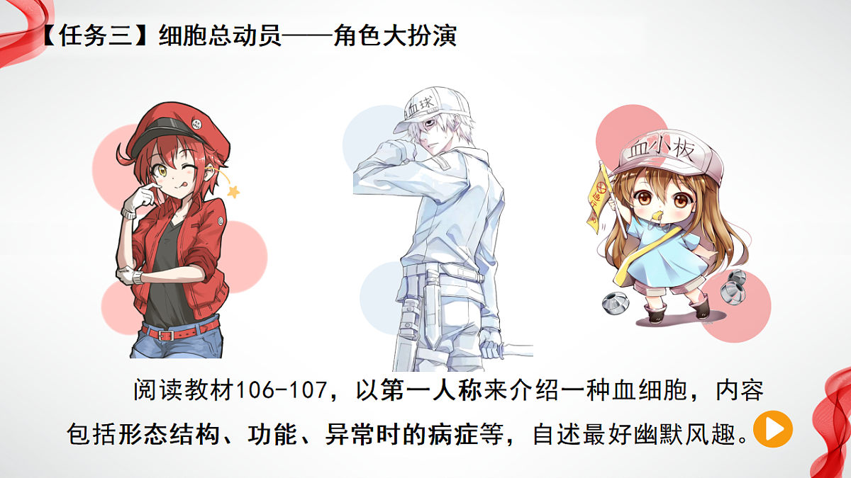 17929507第8页