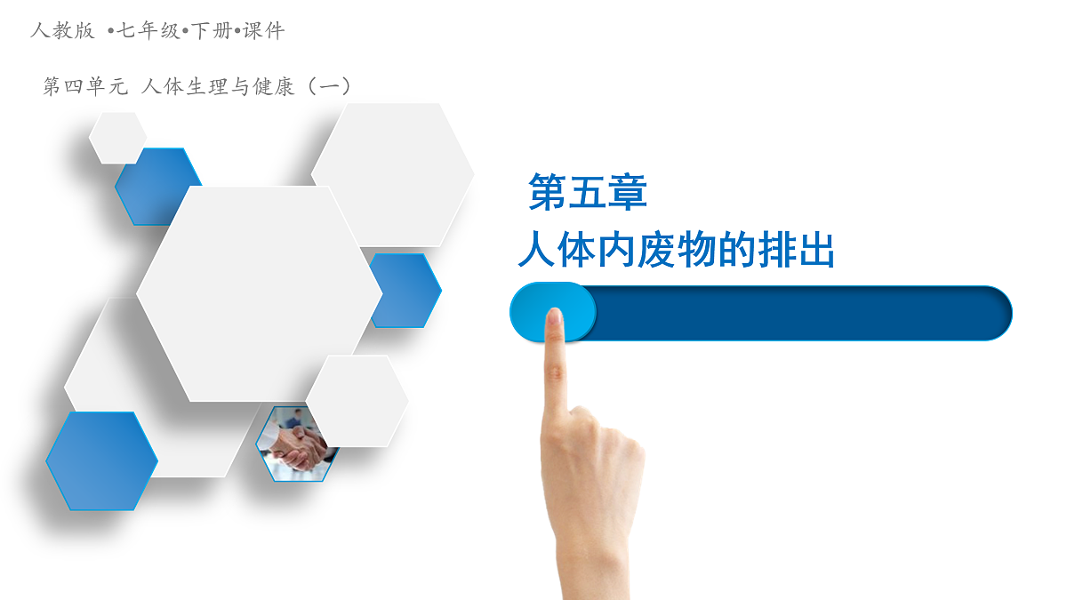17929508第1页