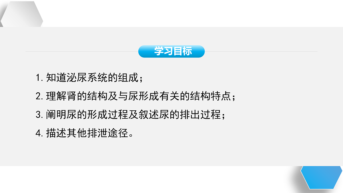 17929508第2页