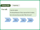仁爱科普版（2024）英语八年级下册 Unit 7 Lesson 3 Thinking skills and Reading Strategies（课件）