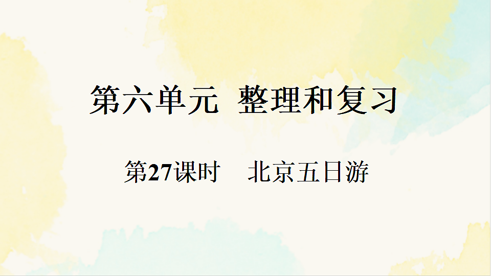 17930334第1页