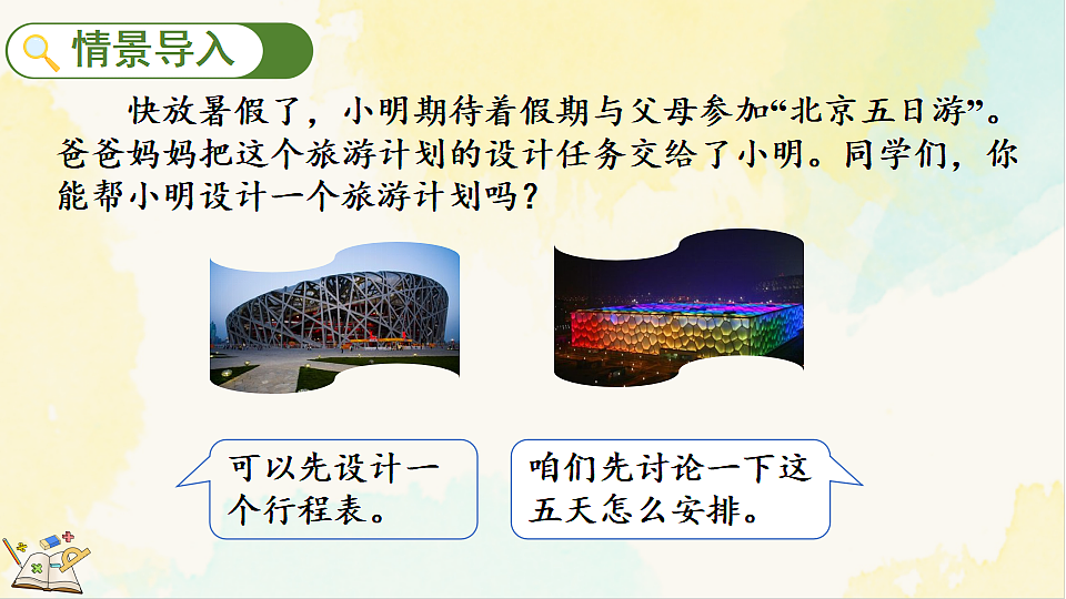 17930334第2页