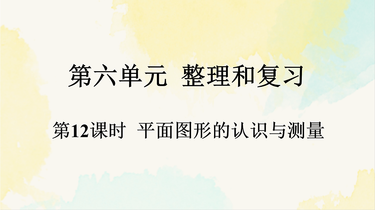 17930337第1页
