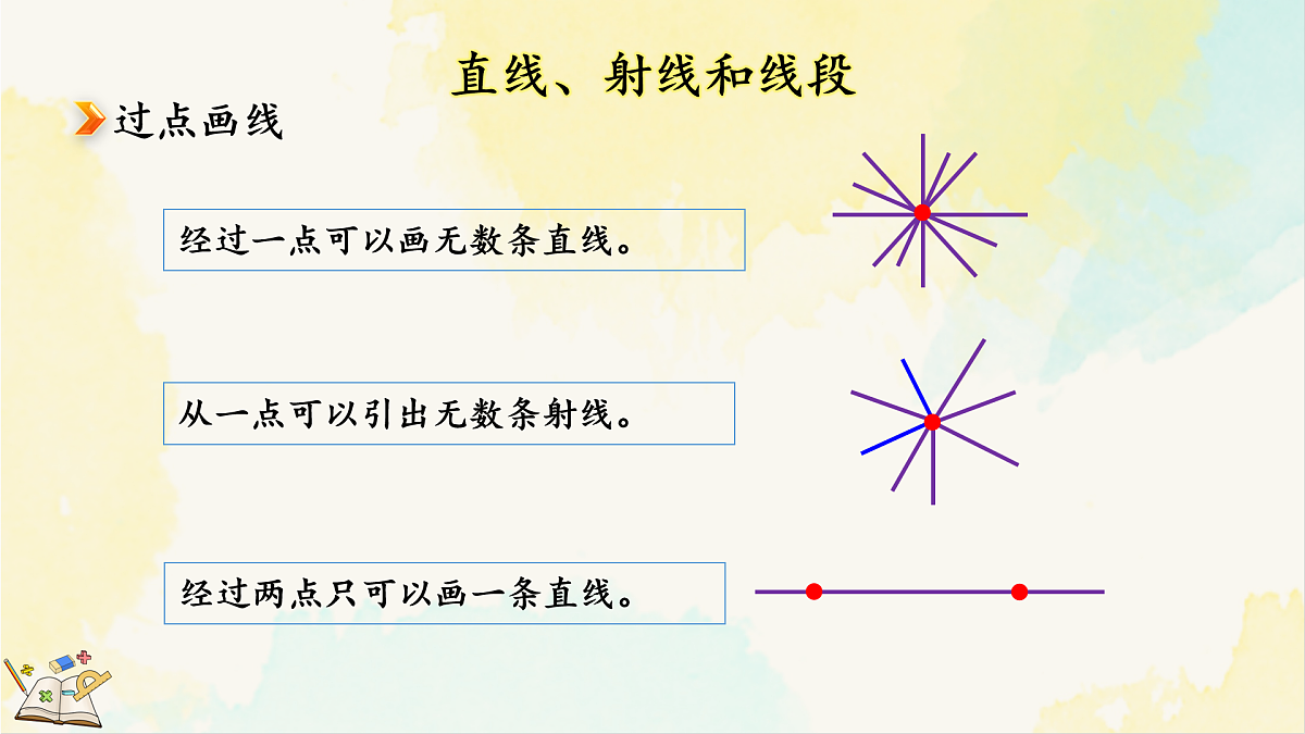 17930337第7页
