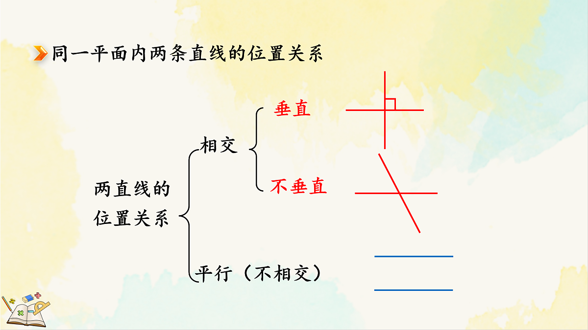 17930337第8页