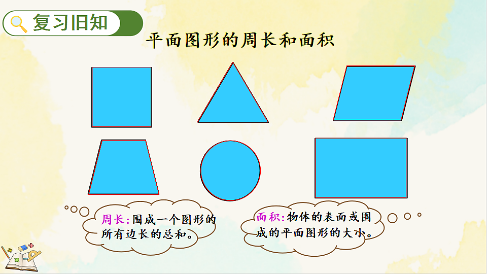 17930363第2页