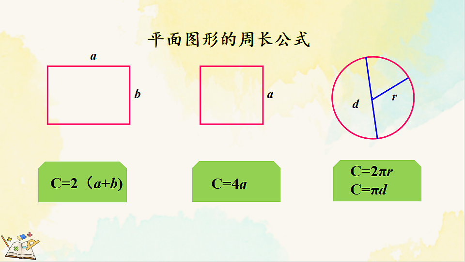 17930363第3页