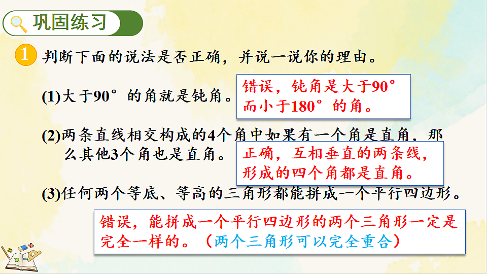 17930363第6页