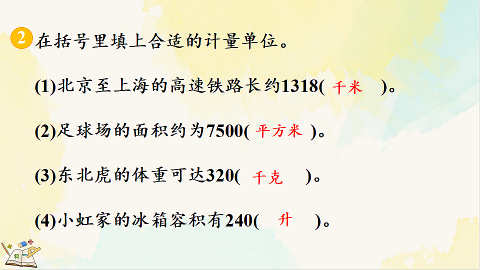 17930363第7页