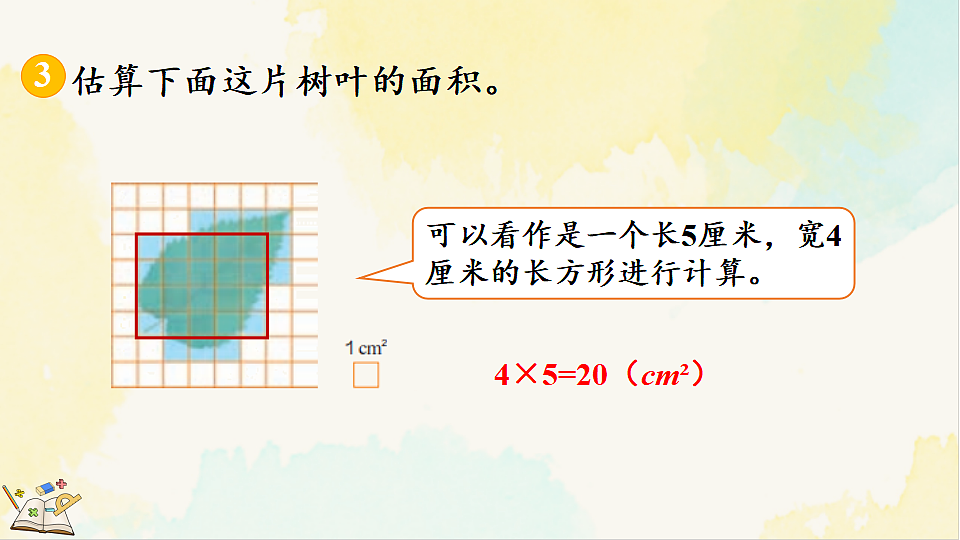 17930363第8页