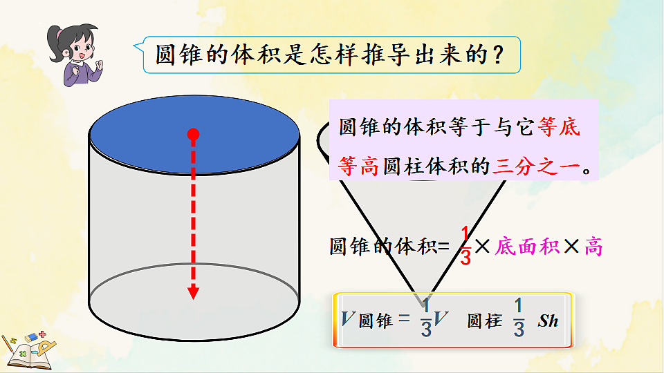 17930374第3页