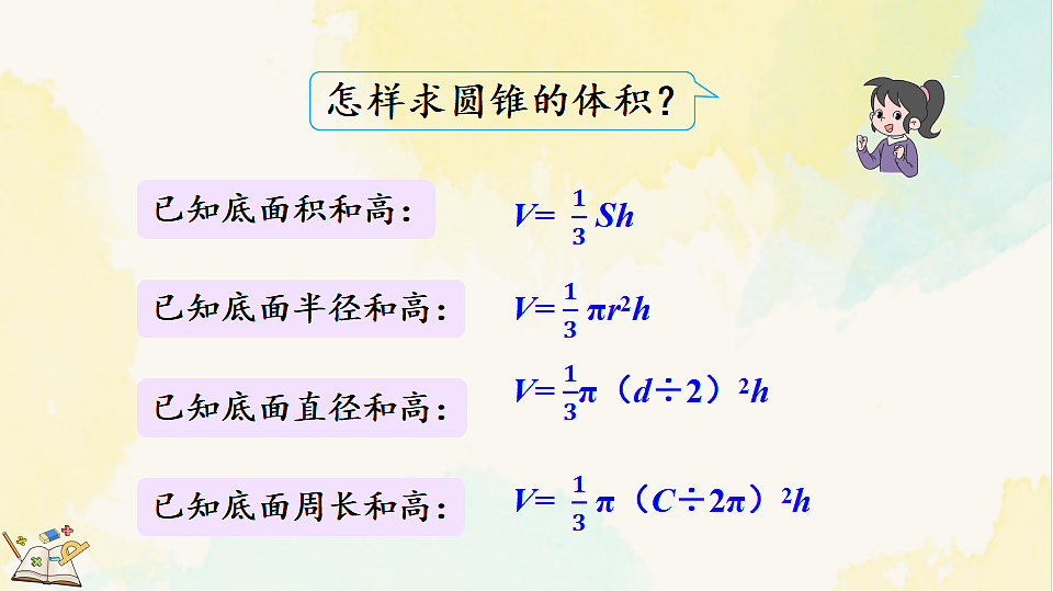17930374第4页