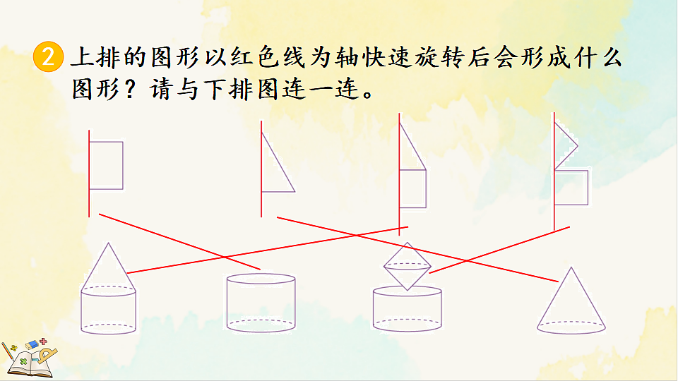 17930374第6页