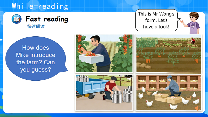 （新课标新教材）人教PEP四年级下册英语Unit 5 Farms and us B Read and write教学PPT第7页