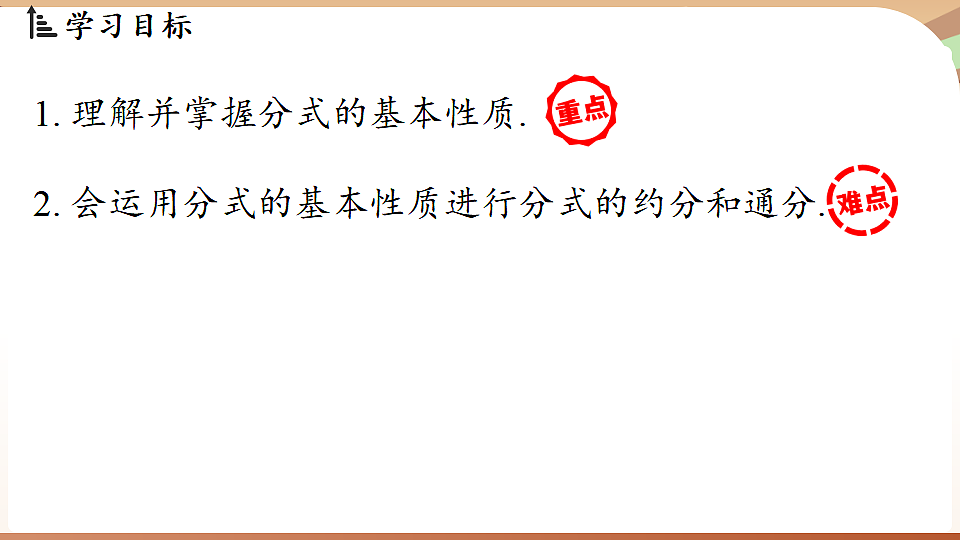 17930508第2页