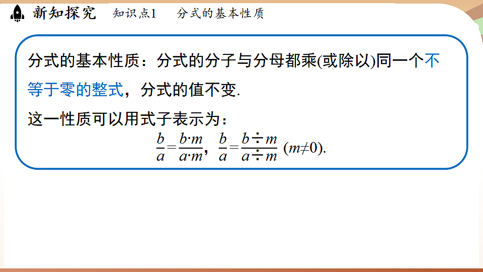 17930508第5页