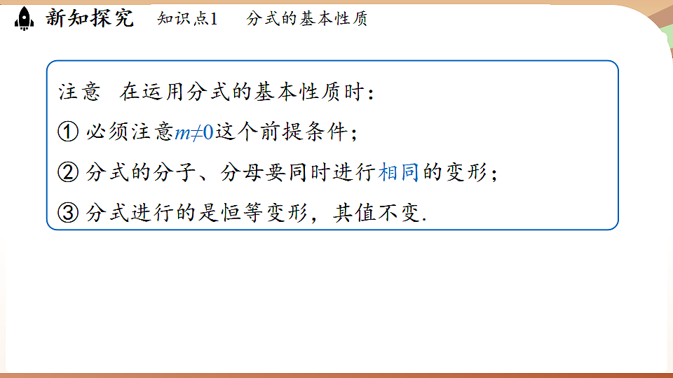 17930508第6页