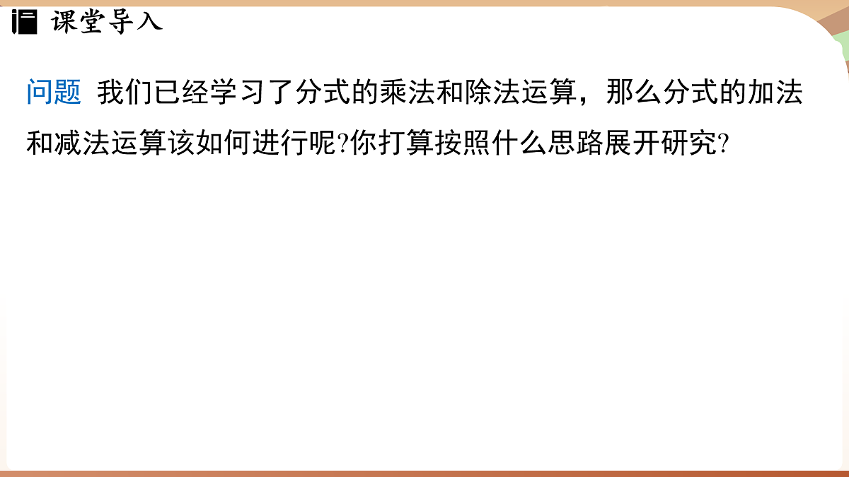 17930509第3页