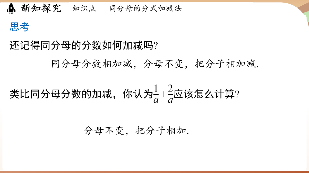 17930509第4页