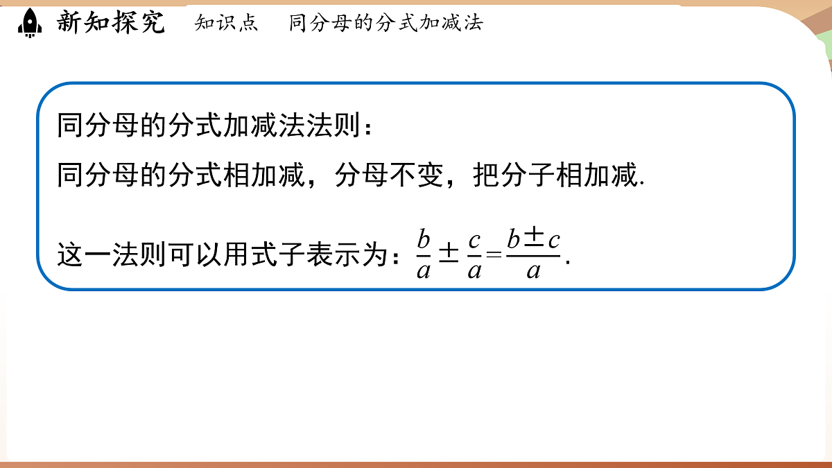 17930509第5页