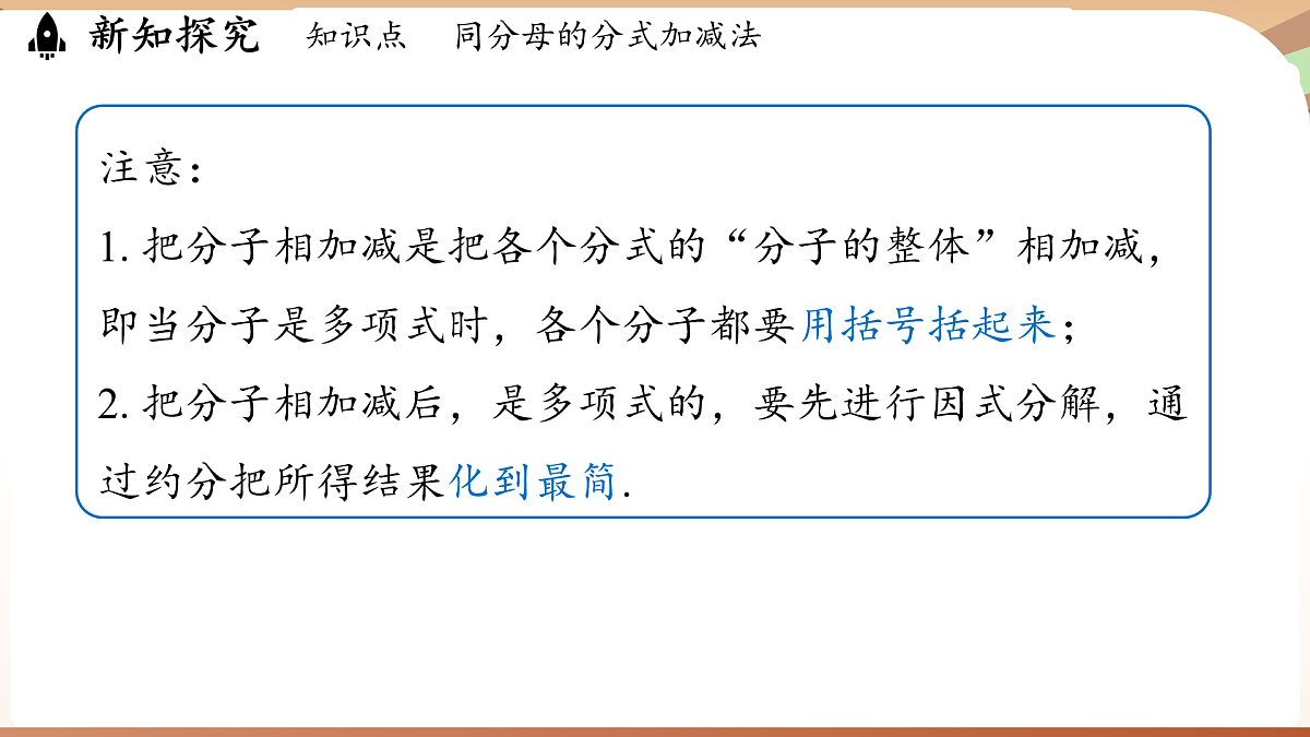 17930509第7页