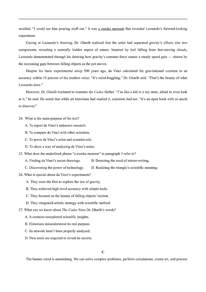 广东省广州市2025届高三下学期考前冲刺训练（一）英语试卷第3页