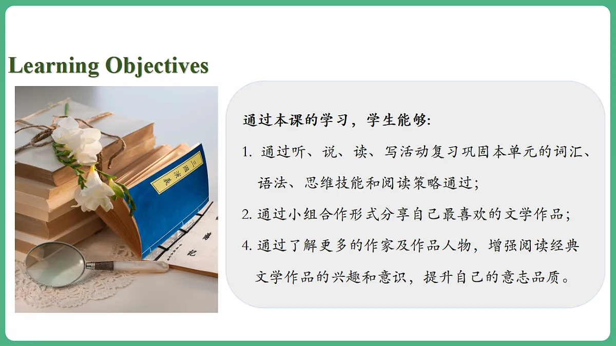 Unit 12 Lesson 8 Project and Review第2页