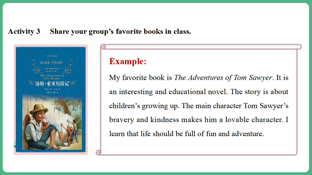 Unit 12 Lesson 8 Project and Review第6页